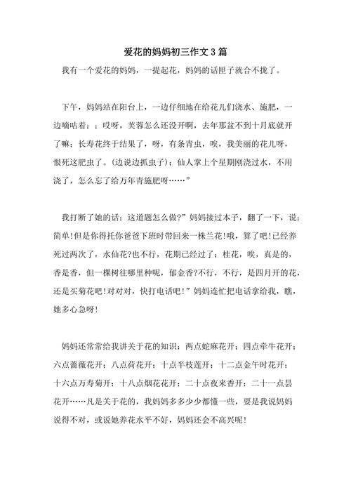 安卓手机怎么下载母亲的爱？详细图文教程来帮忙！