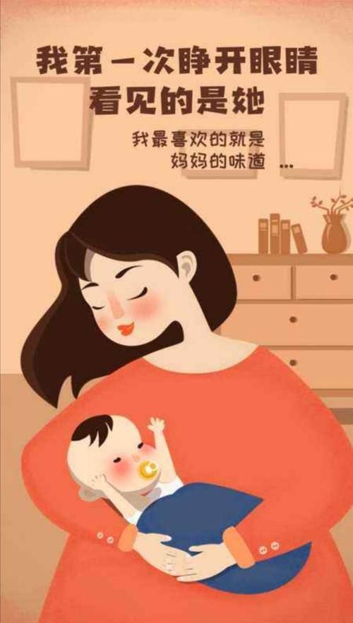 安卓手机怎么下载母亲的爱？详细图文教程来帮忙！