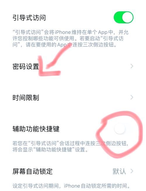 安卓手机怎么汉化盗摄视奸？详细图文设置攻略