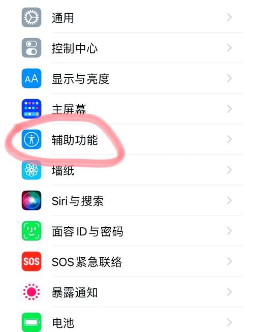 安卓手机怎么汉化盗摄视奸？详细图文设置攻略