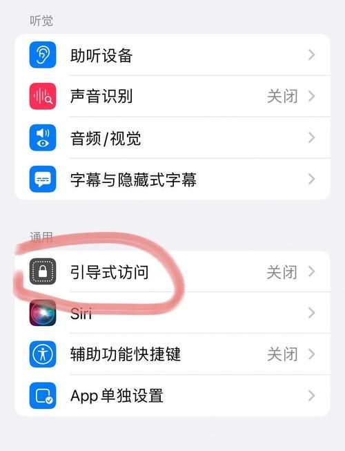 安卓手机怎么汉化盗摄视奸？详细图文设置攻略
