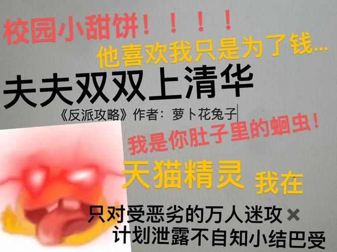 安卓手机怎么装大反派V6.0？安全下载全攻略