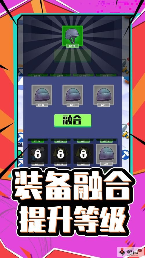 安卓手机怎么装大反派V6.0？安全下载全攻略