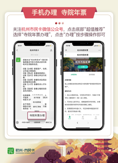 安卓手机玩激情公园卡吗？最新流畅版下载方法！