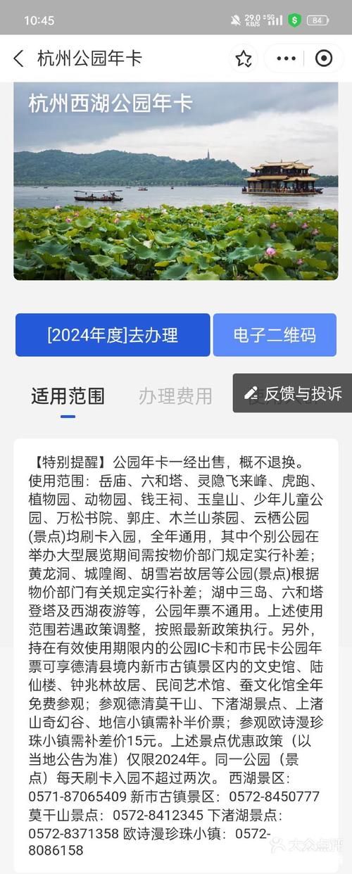 安卓手机玩激情公园卡吗？最新流畅版下载方法！
