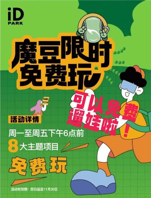 安卓手机玩激情公园卡吗？最新流畅版下载方法！