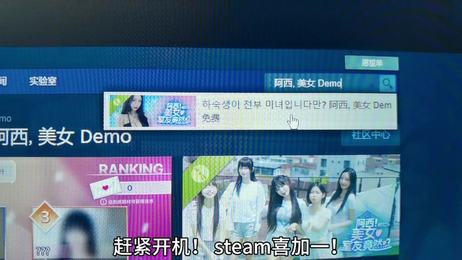 安卓手机玩阿西美女室友汉化卡吗？流畅运行技巧分享