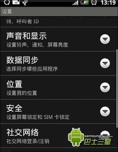 安卓手机能玩万华镜1-5合集吗？运行配置全攻略分享