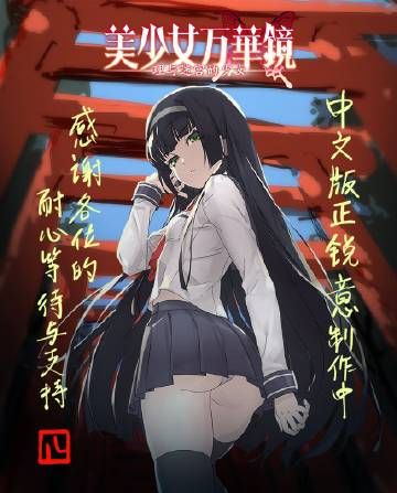 安卓手机能玩万华镜1-5合集吗？运行配置全攻略分享