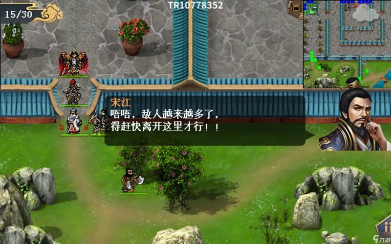 安卓手机能玩水浒寝取传吗？低配机运行技巧揭秘