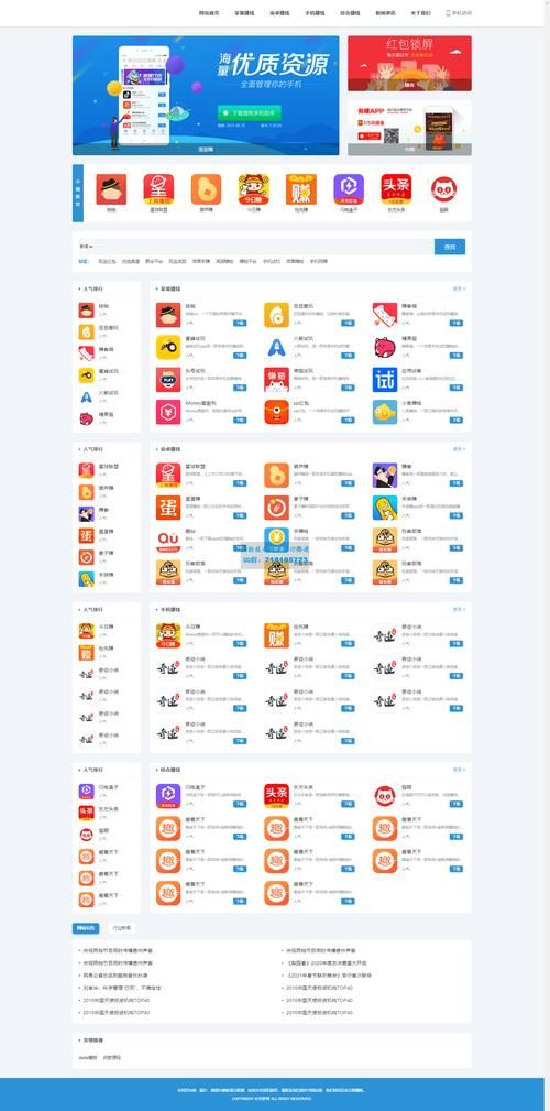 安卓收看节目APP哪款好？这几款推荐超实用！