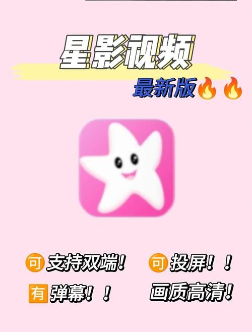 安卓收看节目APP哪款好？这几款推荐超实用！
