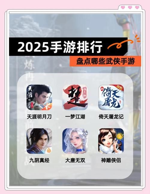 安卓武侠小说app哪个好？对比2023热门推荐榜单！