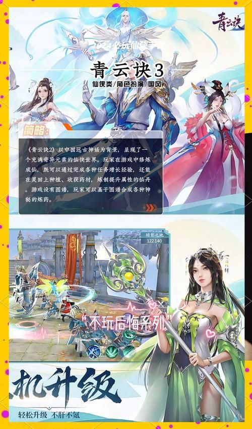 安卓武侠小说app哪个好？对比2023热门推荐榜单！