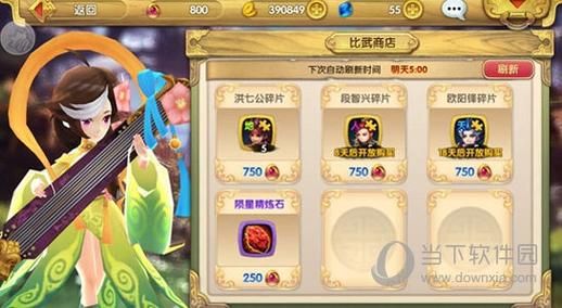 安卓武侠小说汉化不成功？试试这个方法解决