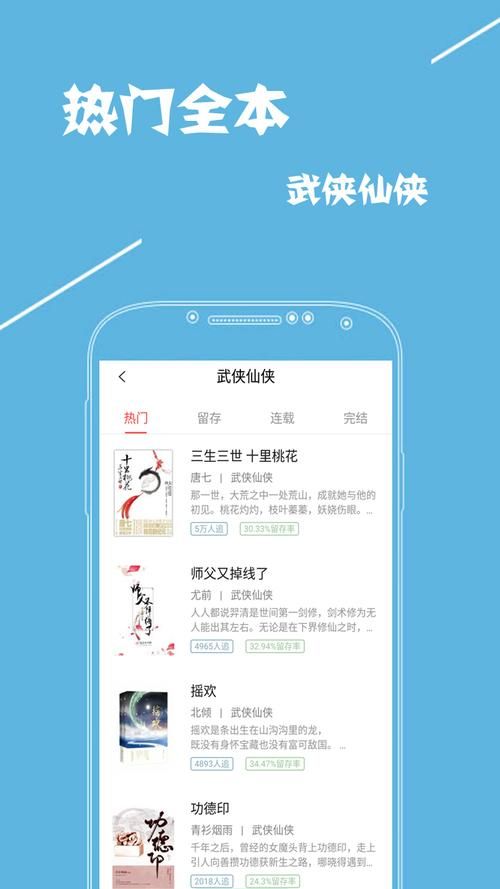 安卓武侠小说汉化不成功？试试这个方法解决