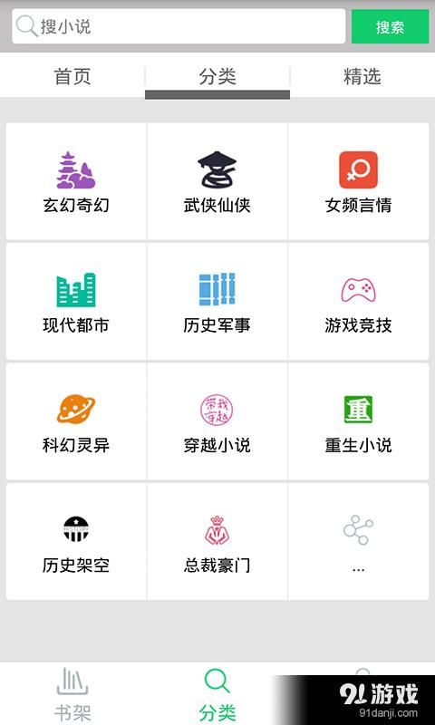安卓武侠小说汉化不成功？试试这个方法解决