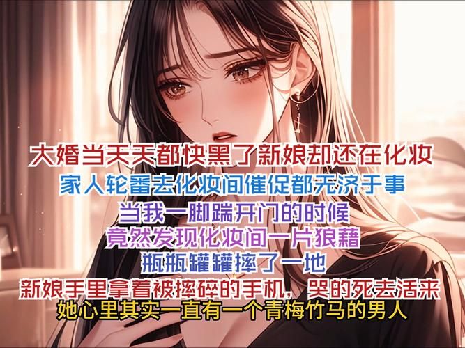 安卓汉化迷人的故事新婚之夜好玩吗？玩家真实体验大揭秘！