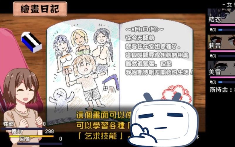 安卓版夏日狂想曲魔改玩不了？3步解决安装卡顿问题