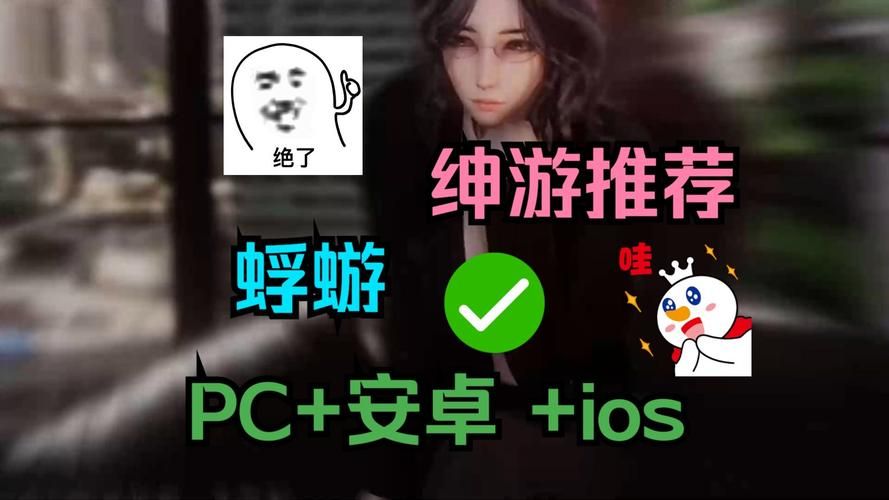 安卓版蜉蝣V0.2哪里能下？最新资源获取方法在这
