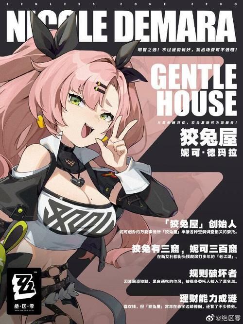 安卓版雌小鬼义妹下载地址在哪？这些平台资源多又全