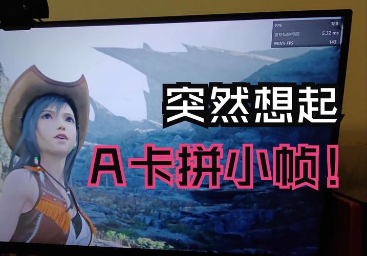 安卓玩最终幻想7重制版R18卡吗？实测低配手机运行方法