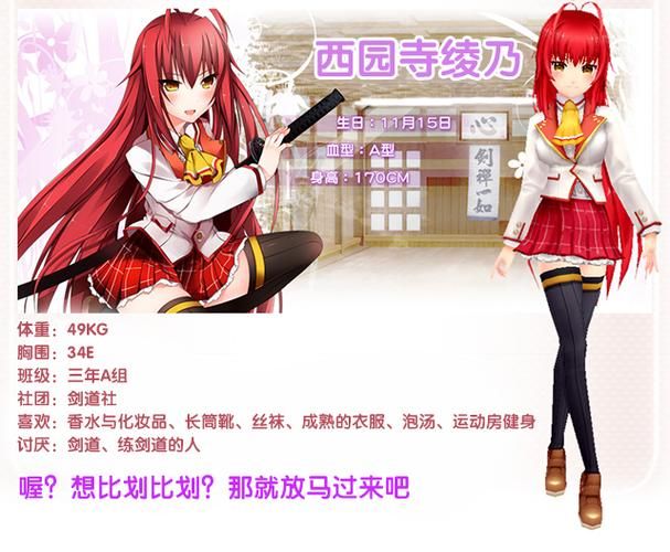 安卓玩美女养成师有中文吗 解锁汉化版安全下载全攻略