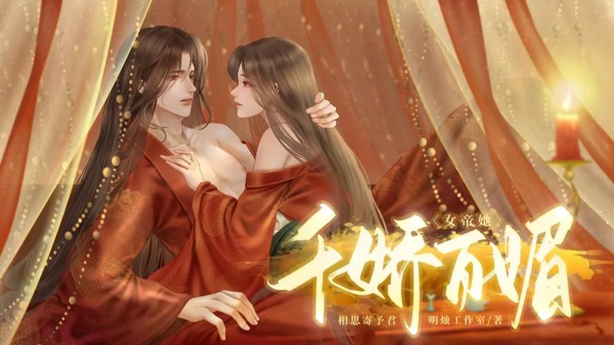 安卓玩美女养成师有中文吗 解锁汉化版安全下载全攻略