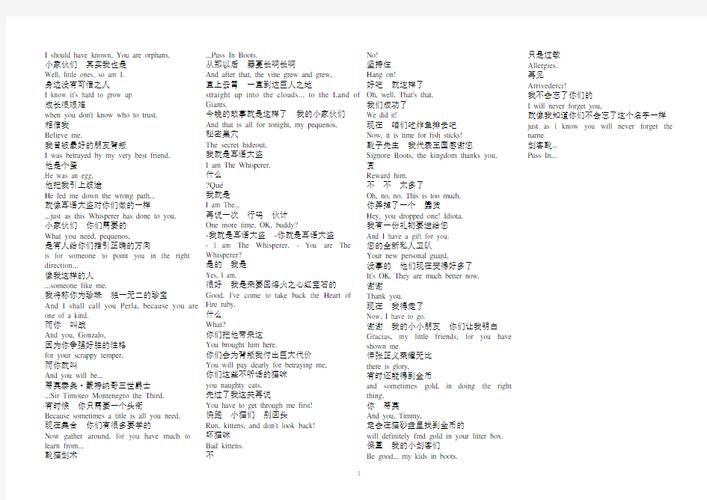 安卓玩背叛Betrayed汉化选哪个版本（最新稳定汉化资源推荐）