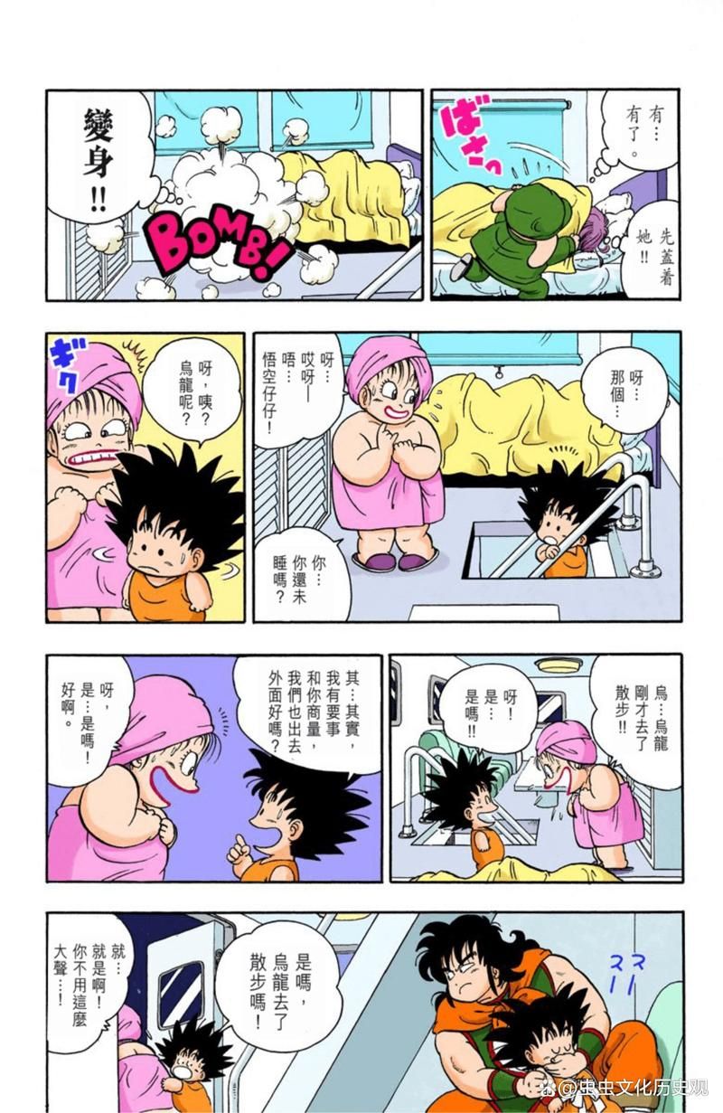 安卓玩龙珠大冒险同人汉化版？资源获取方法超简单！