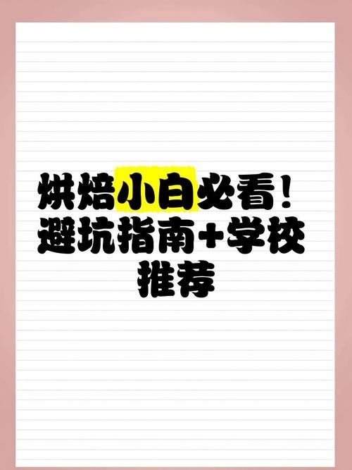 安卓用户下艳星21点要注意什么 避坑指南小白必看