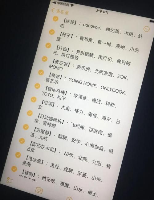 安卓用户下艳星21点要注意什么 避坑指南小白必看
