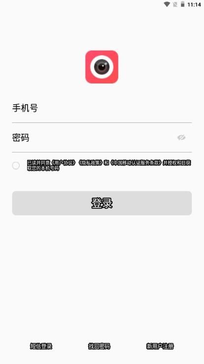 安卓监控器下载哪个好用？实测推荐三款监控软件