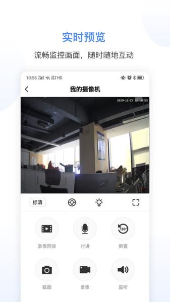 安卓监控器下载哪个好用？实测推荐三款监控软件