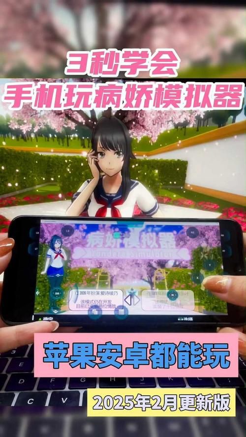 安卓系统我的失忆症女友如何下载？详细教程新手必看！
