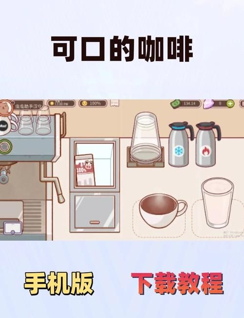 安卓苹果如何下载云曦唐紫尘？官方正式最新版获取指南！