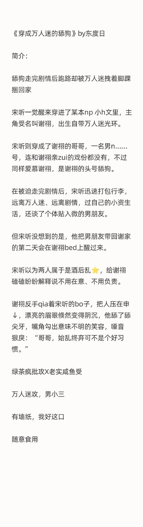 安卓阅读少年阿宾小说体验？真实评价和避坑建议！