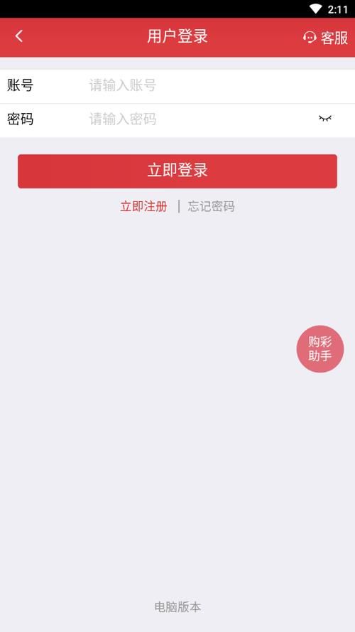 安装凤凰V11汉化版难吗？简单步骤快速上手！
