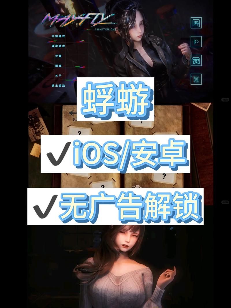 安装失败？先确认蜉蝣最新版本是多少！
