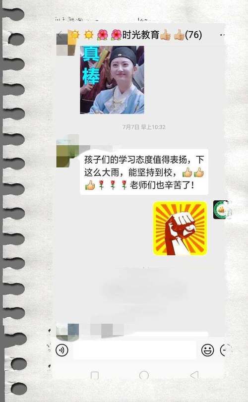 安装我的秘密暑假时光2汉化版最新更新内容注意(常见问题解决办法)