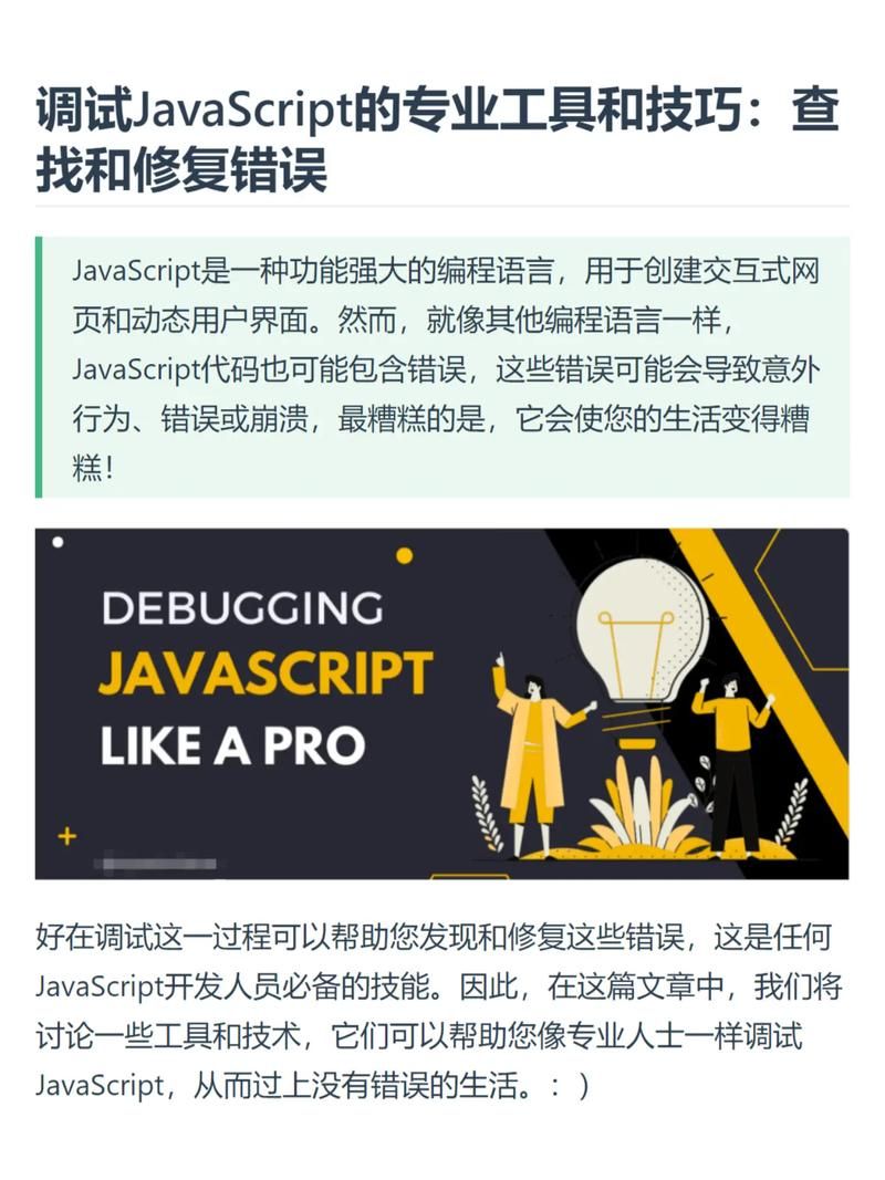 完璧恋人下载地址常见问题解决(错误修复方法大全)