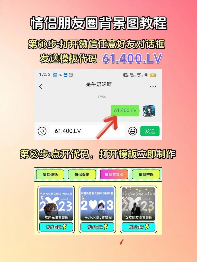 完璧恋人安卓汉化安装教程(一步步教你免出错搞定)