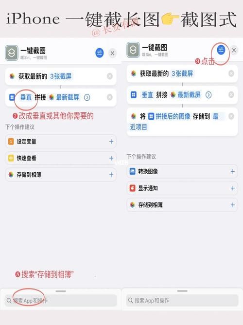 完璧恋人安卓苹果在哪下载？一键搞定全平台攻略！