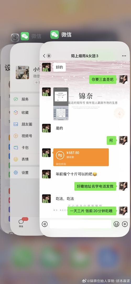 完璧恋人更新地址好用吗(用户真实评测)