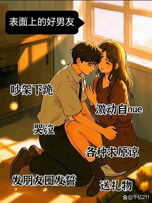 完璧恋人最新内容更新了啥(亮点看点一网打尽)
