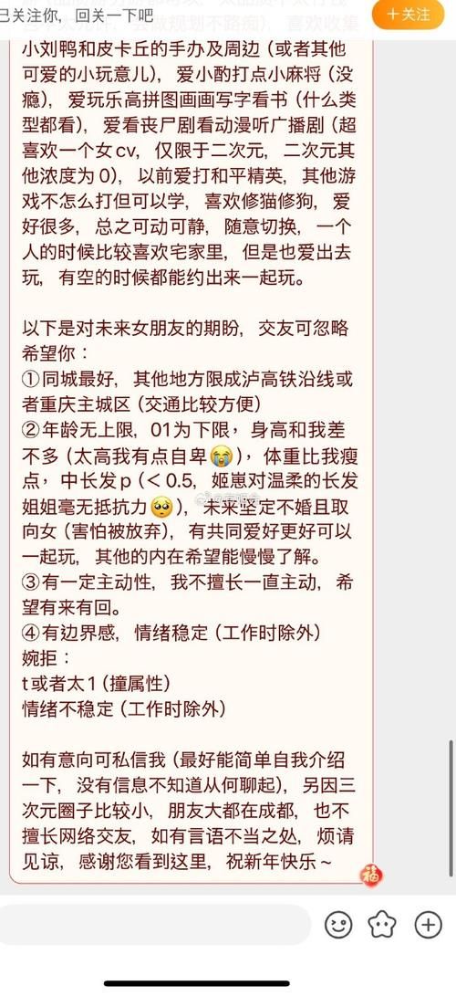 完璧恋人最新版本是多少(用户好评体验分享更新内容)