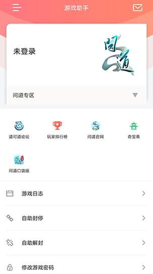 完璧恋人杨过游戏下载在哪找(推荐安全下载链接和平台)
