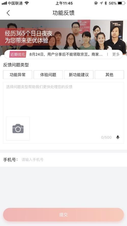 完璧恋人汉化版下载体验怎么样？用户反馈全面解析！