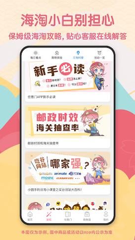 完璧恋人游戏下载问题解决(常见困难一键搞定)