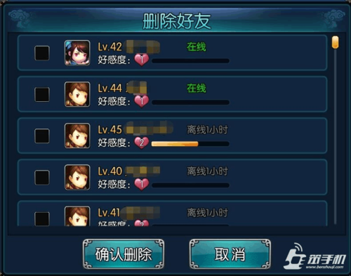 完璧恋人游戏官网有什么内容？攻略下载全解析！